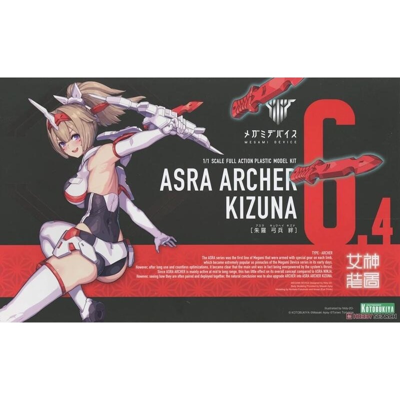 Megami Device Asra Archer Kizuna - Kotobukiya KP716