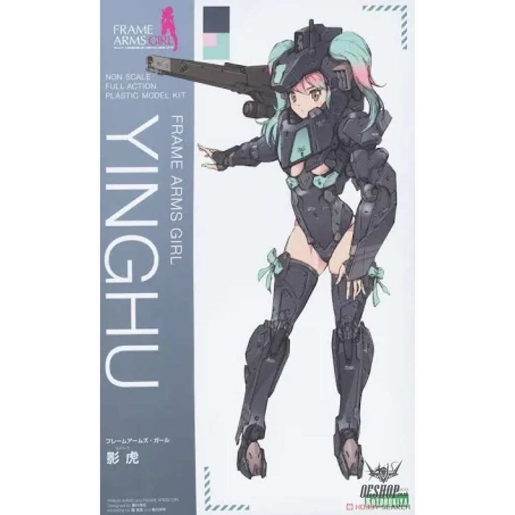 Kotobukiya FRAME ARMS GIRL YINGHU SHADOW TIGER