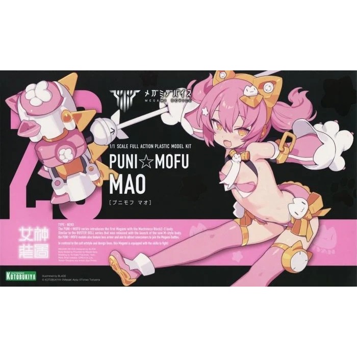 Megami Device Puni Mofu Mao - Kotobukiya KP740