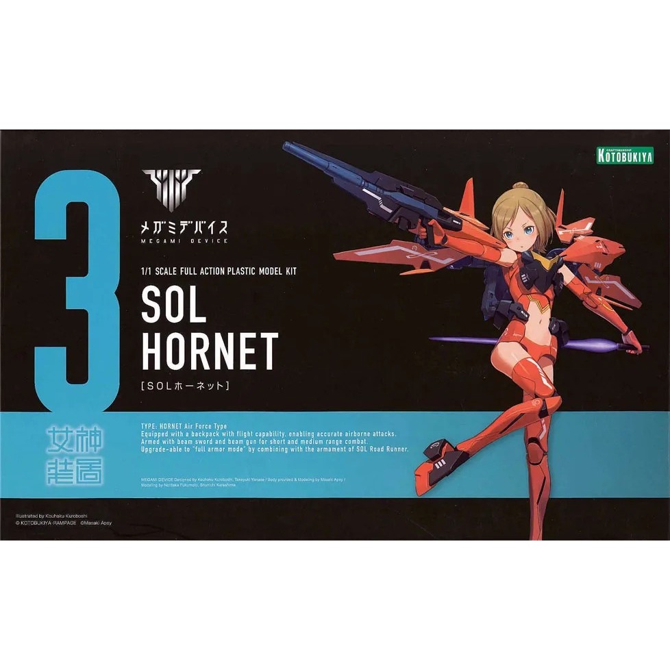 Megami Device SOL Hornet - Kotobukiya