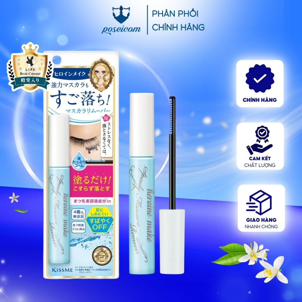 Tẩy trang Mascara Kissme Heroine Make Speedy Mascara Remover