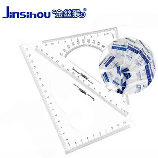 HCKT [THANH LONG] - Bộ Thước 2 Cây Eke Jinsihou / Thước Eke Vẽ Kỹ Thuật Jinsihou Bộ 28cm & 33cm