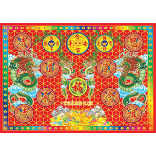 (Combo 10 bộ)Hàng mã vải áo ông bà bóng giá sỉ