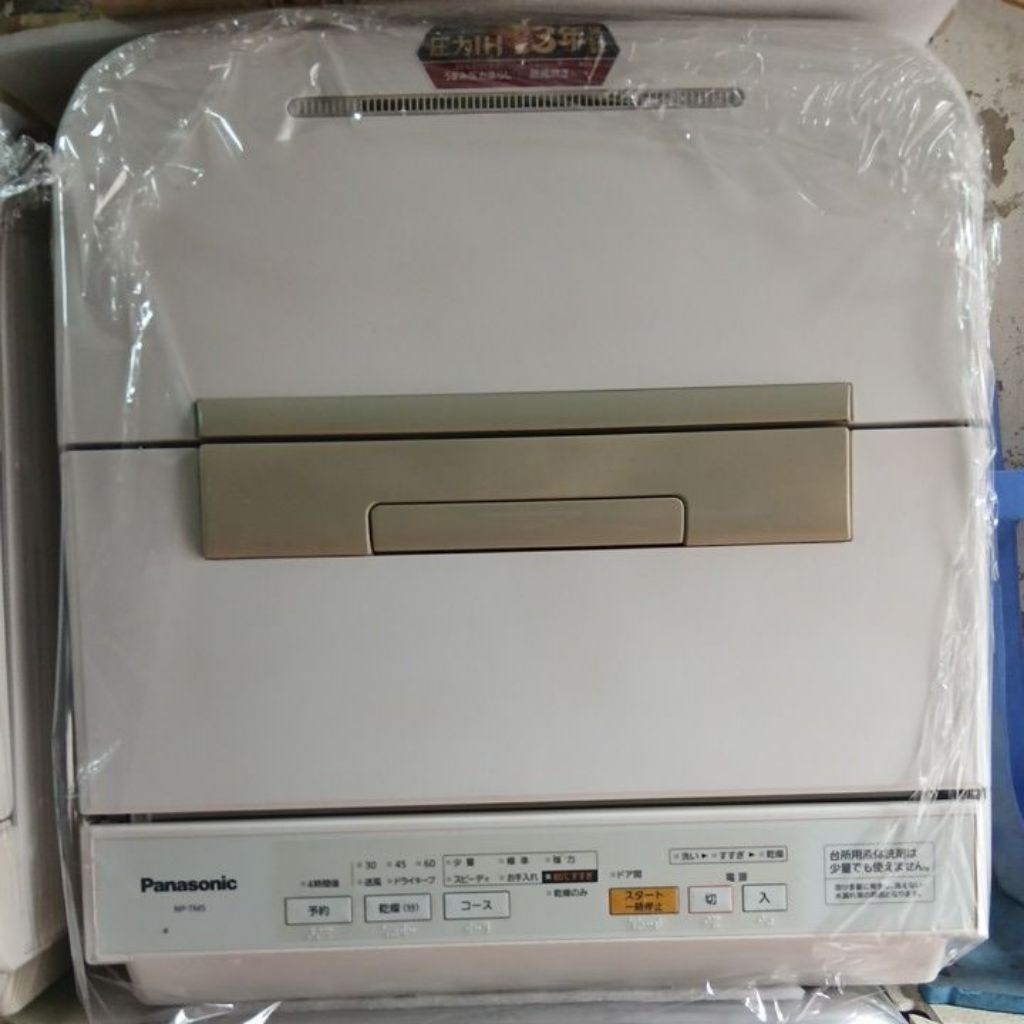 Máy rửa Bát Panasonic TM3 Nhật nội địa