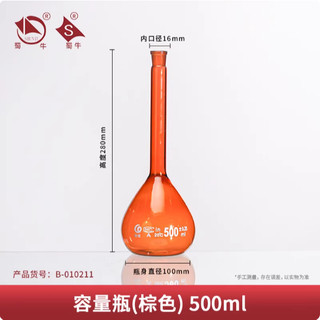 Bình Định Mức Thủy Tinh Trắng / Nâu 10–1000ml – Dụng Cụ Thí Nghiệm