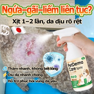 🐶Hết nấm da nhanh🐱AT xịt trị nấm da chó mèo xịt viêm da chó mèo/Nhật Bản/khử khuẩn phục hồi da/500ml