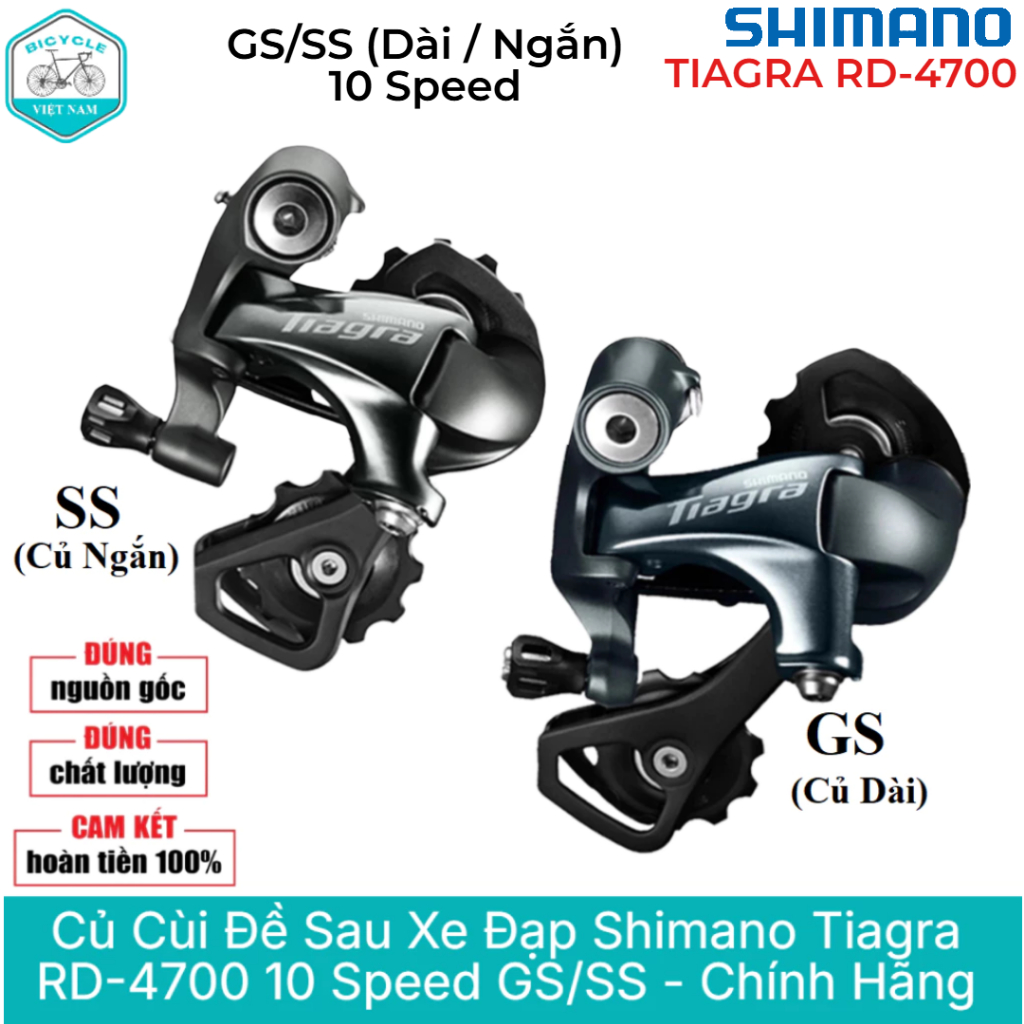 Củ Cùi Đề Sau Xe Đạp SHIMANO TIAGRA RD 4700 GS/SS – 10 Speed – Chính Hãng