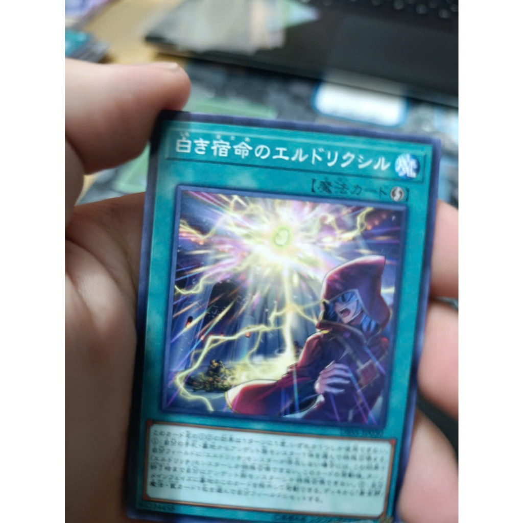 [ 20260204 Q ] Thẻ bài Yugioh Eldlixir of White Destiny - DBSS-JP030