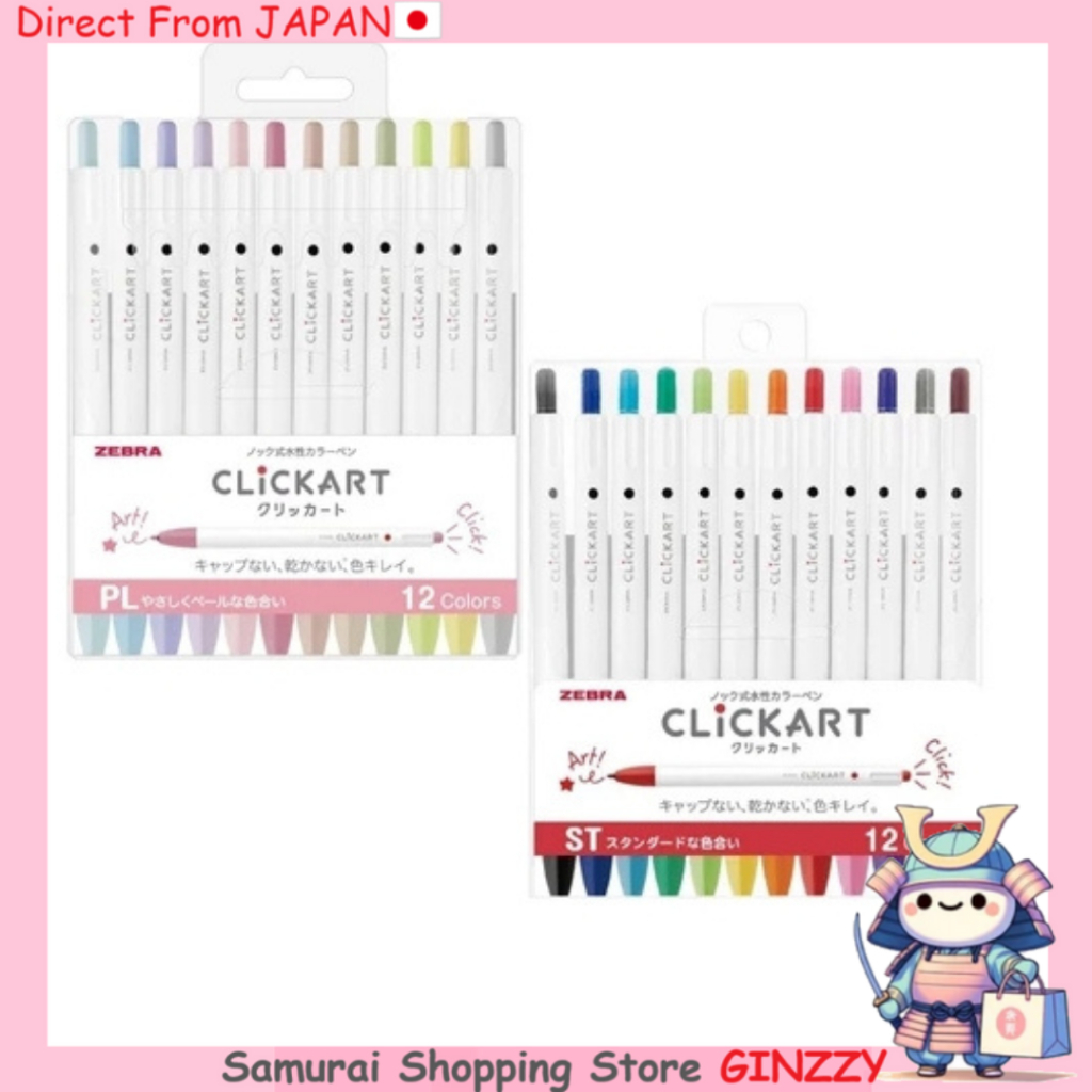 Bộ Bút Nước ZEBRA Clickart 12 Màu Nhật Bản Văn phòng phẩm