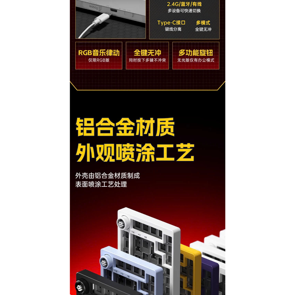 (NEW- SUPER SALE ) LEOBOG HI75C PRO  - 3 mode kết nối - Keycap PBT -RGB - APP Marco - Núm vặn | BigBuy360 - bigbuy360.vn