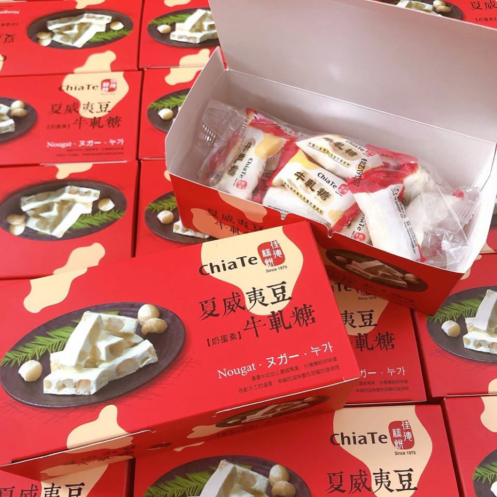 Kẹo Nougat Chiate Đài Loan