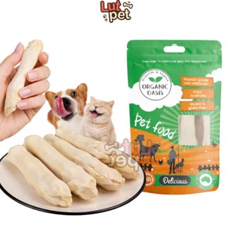 Chân Dê Sấy Khô Cho Chó Mèo, Xương Gặm Mài Răng, Sạch Răng Vị Sữa Cho Chó - Lutpet