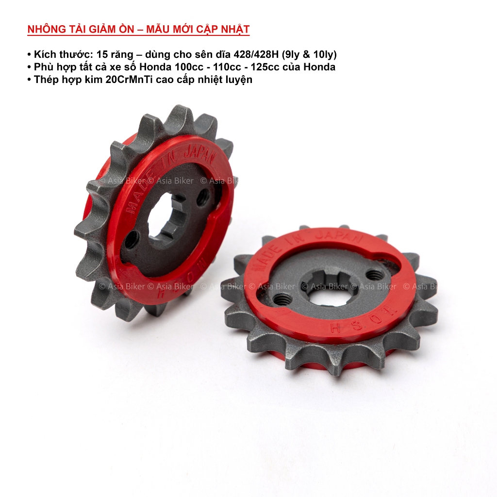 Nhông tải giảm ồn 15T (size 428) – Dùng cho Wave/Dream/Future 100-110-125cc, Honda 67, Cub 125cc, CT