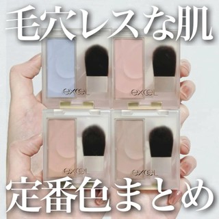 Phấn má hồng Excel Seamless Tone Blush 3g Nhật bản