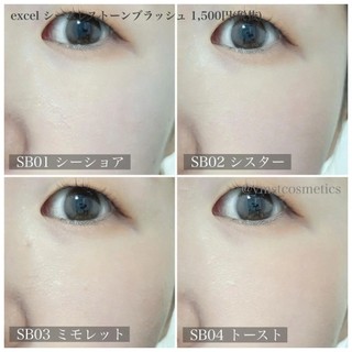 Phấn má hồng Excel Seamless Tone Blush 3g Nhật bản