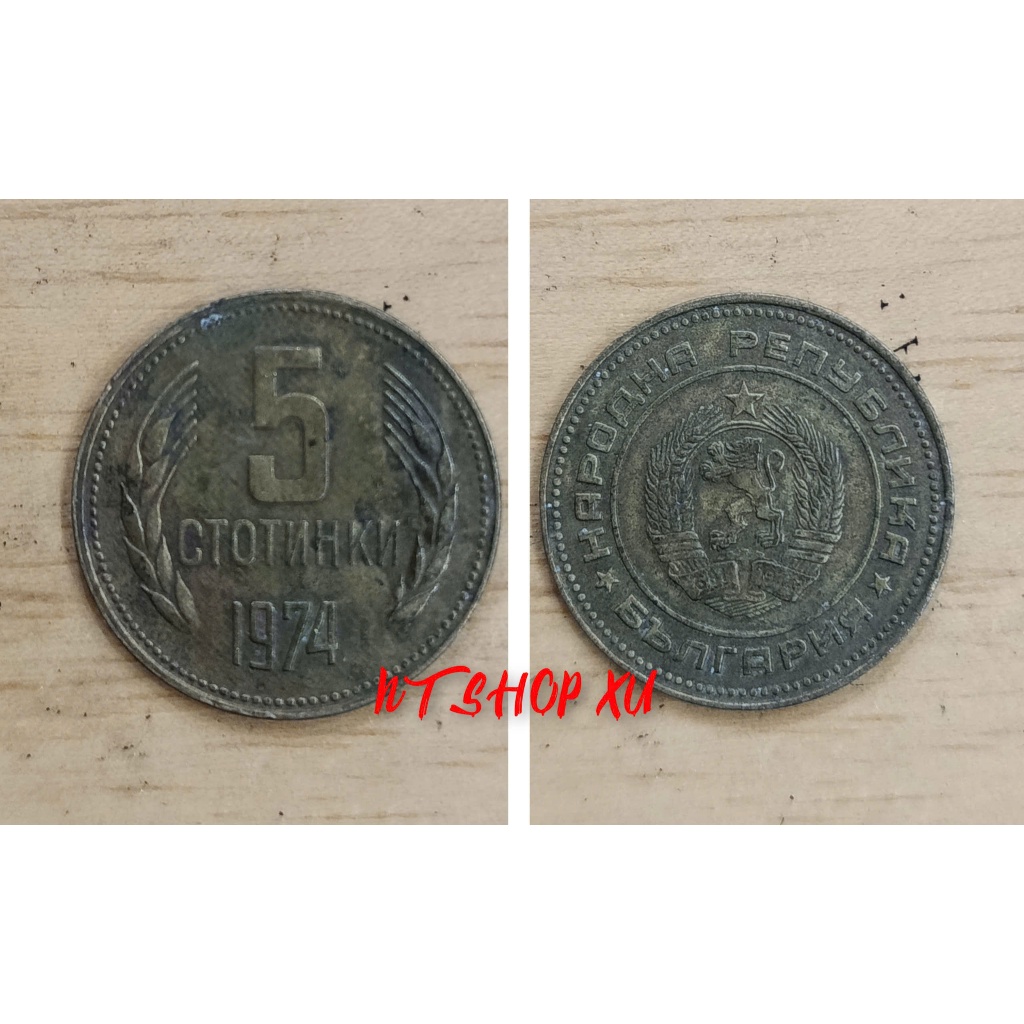 Các đồng sưu tầm Bulgaria