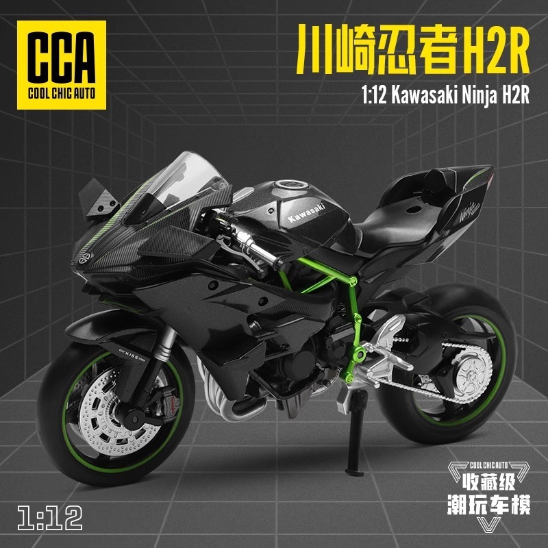 Mô Hình Xe Kawasaki Ninja H2R (Đen) 1:12