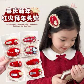 Set Kẹp Tóc Nỉ Đỏ Dễ Thương Hoạt Hình Cute Hello Kitty Kẹp Tóc Nữ Bé Gái Dollie