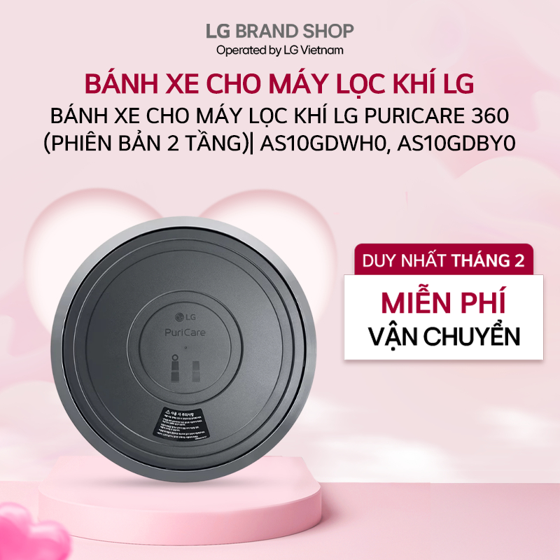 Bánh xe cho máy lọc khí LG PuriCare 360 (Phiên bản 2 tầng)| AS10GDWH0, AS10GDBY0