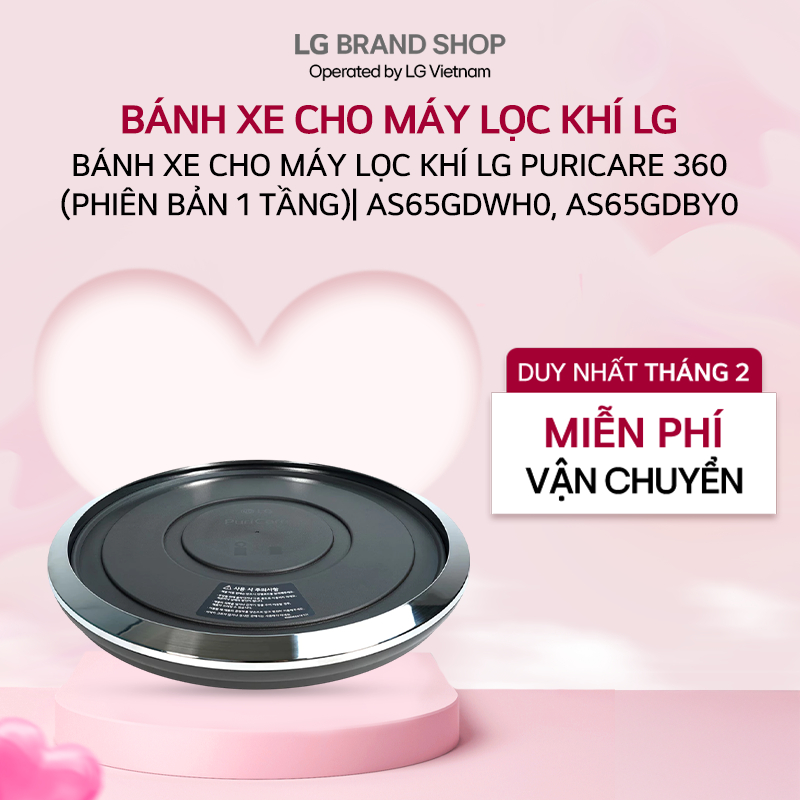 Bánh xe cho máy lọc khí LG PuriCare 360 (Phiên bản 1 tầng)| AS65GDWH0, AS65GDBY0