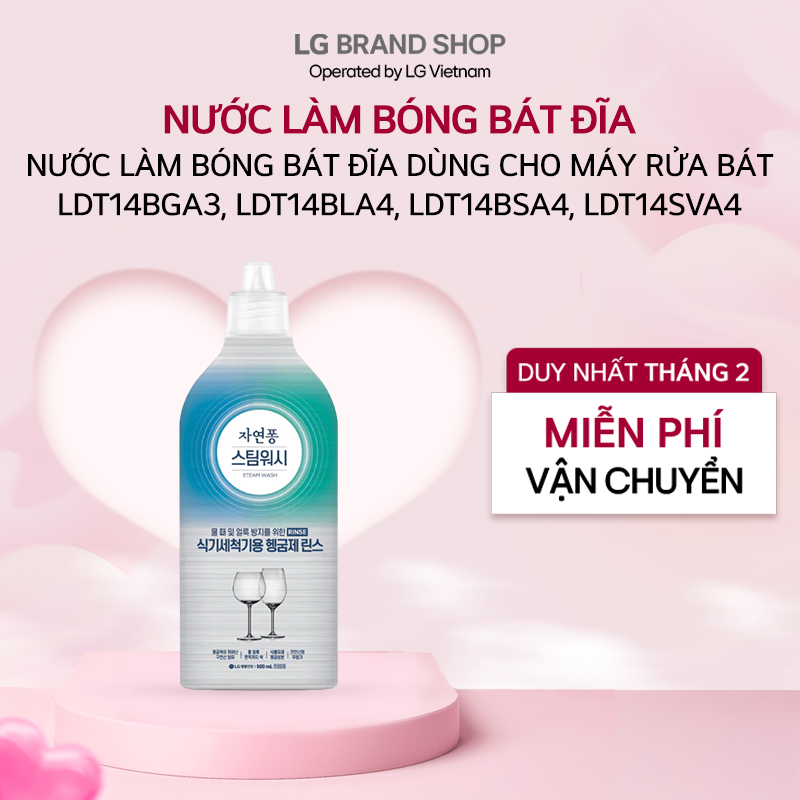 Nước làm bóng bát đĩa dùng cho máy rửa bát| LDT14BGA3, LDT14BLA4, LDT14BSA4, LDT14SVA4