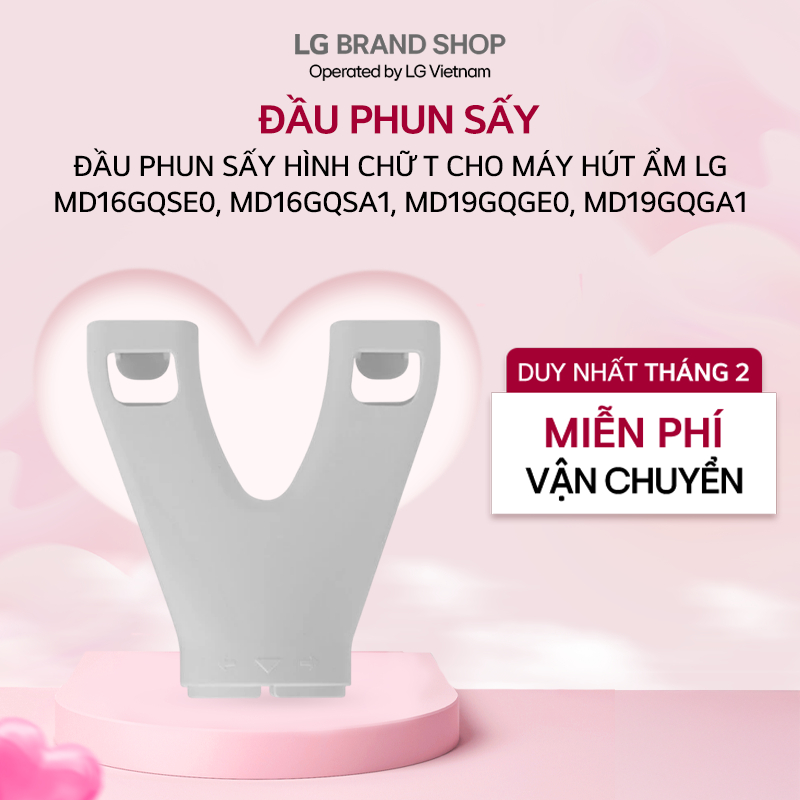 Đầu sấy giày hình chữ Y cho máy hút ẩm LG | MD16GQSE0, MD16GQSA1, MD19GQGE0, MD19GQGA1