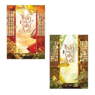 Sách - Thần Thật Là Yếu Đuối (BỘ 2 TẬP)- Mã Hộ Tử Quân