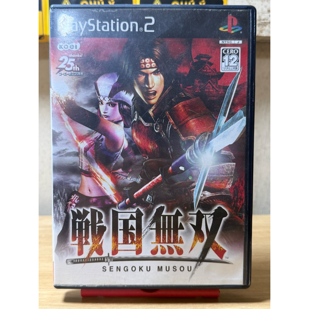 Đĩa game Ps2 Sengoku Musou - Samurai Warriors Full box