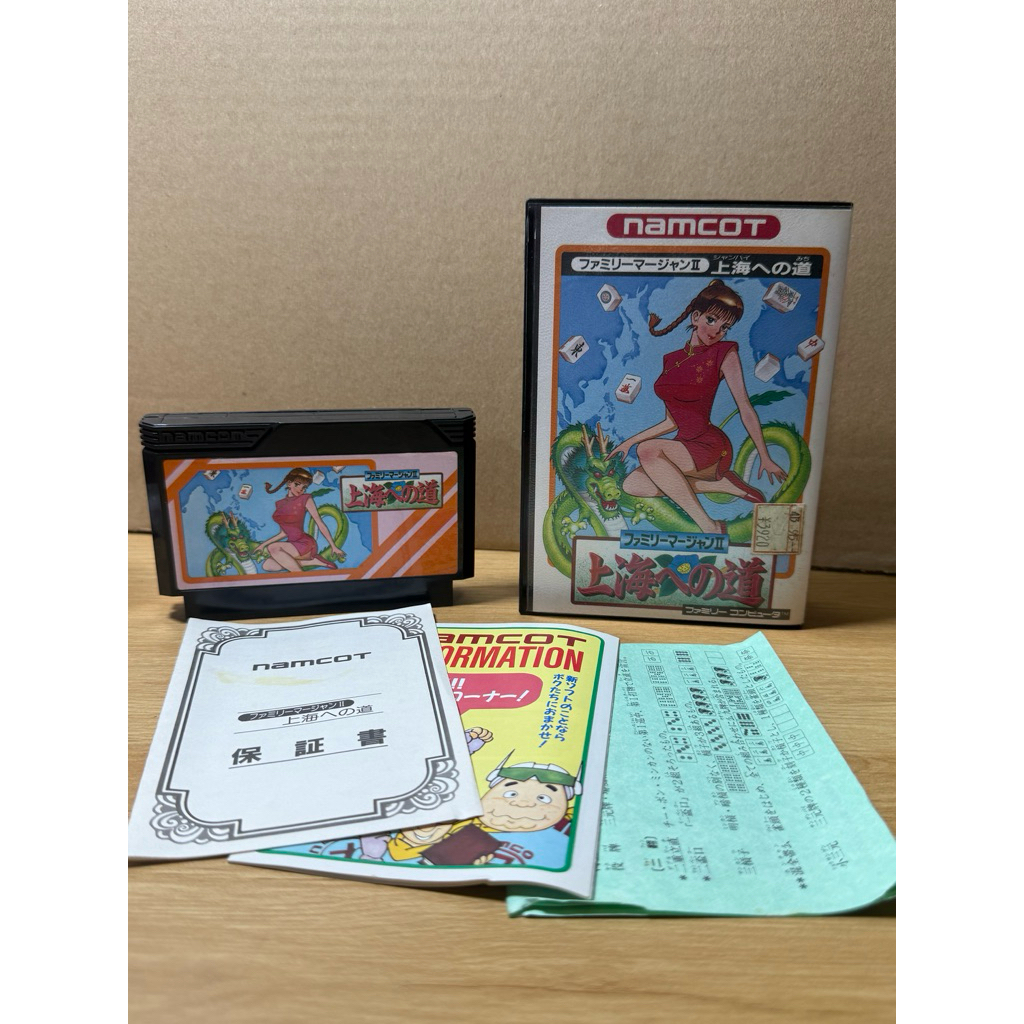 Băng game Famicom NES - Mahjong II: Shanghai He No Michi - Japan Edition