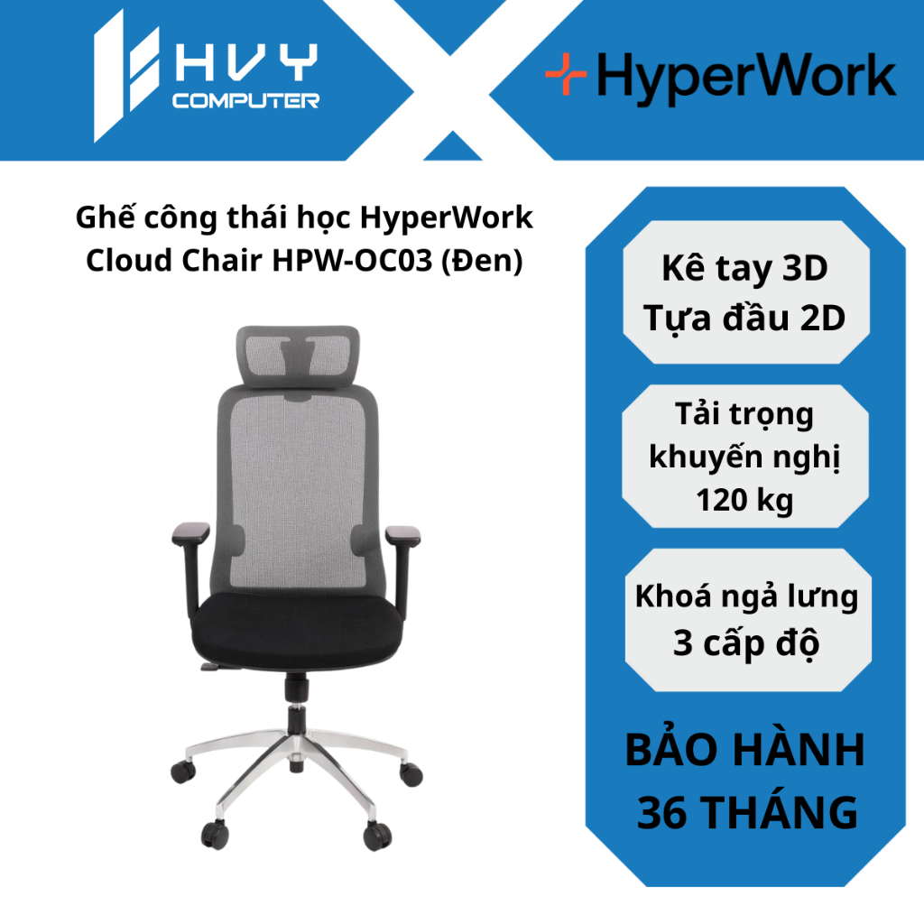 Ghế công thái học HyperWork Cloud Chair HPW-OC03 (Đen) - Hàng Chính Hãng