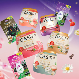 Sáp Thơm Cao Cấp Oasis Premium Công Nghệ Nhật Bản, Lưu Hương Lâu, Nhiều Hương Thơm (200g)