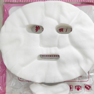 1 GÓI MẶT NẠ GIẤY dành cho spa