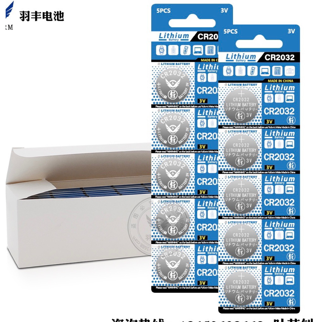 Pin200mah  loại tốt CR 2032, CR2025, CR2016, CR1620, CR1616