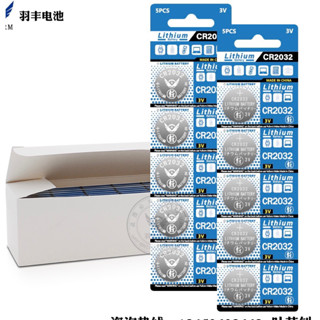 Pin200mah  loại tốt CR 2032, CR2025, CR2016, CR1620, CR1616