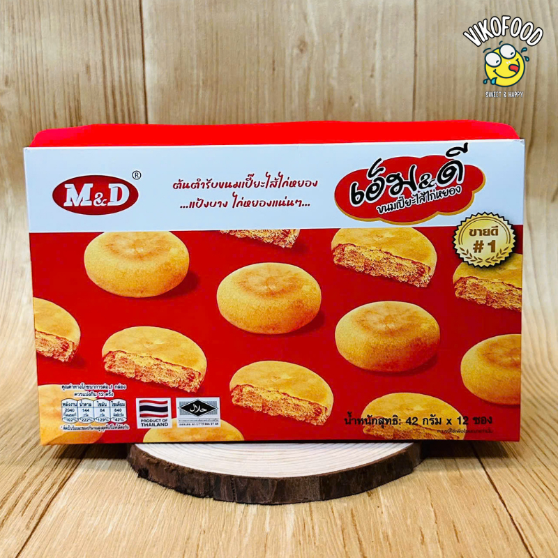 BÁNH CHÀ BÔNG GÀ JAMBON [ HỘP 12 CÁI ]