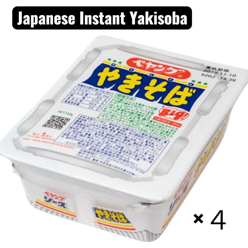 Maruka Foods Peyoung Sauce Yakisoba Instant Cup Noodles Classic Japanese Fried Noodles Made in Japan