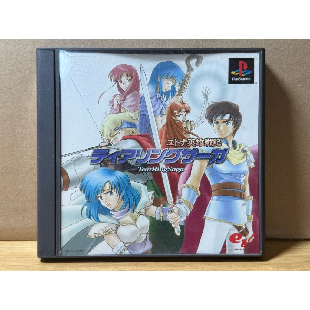 Đĩa game Ps1 gốc Mộc Đế - Tearing Saga: Yutona Eiyuu Senkic