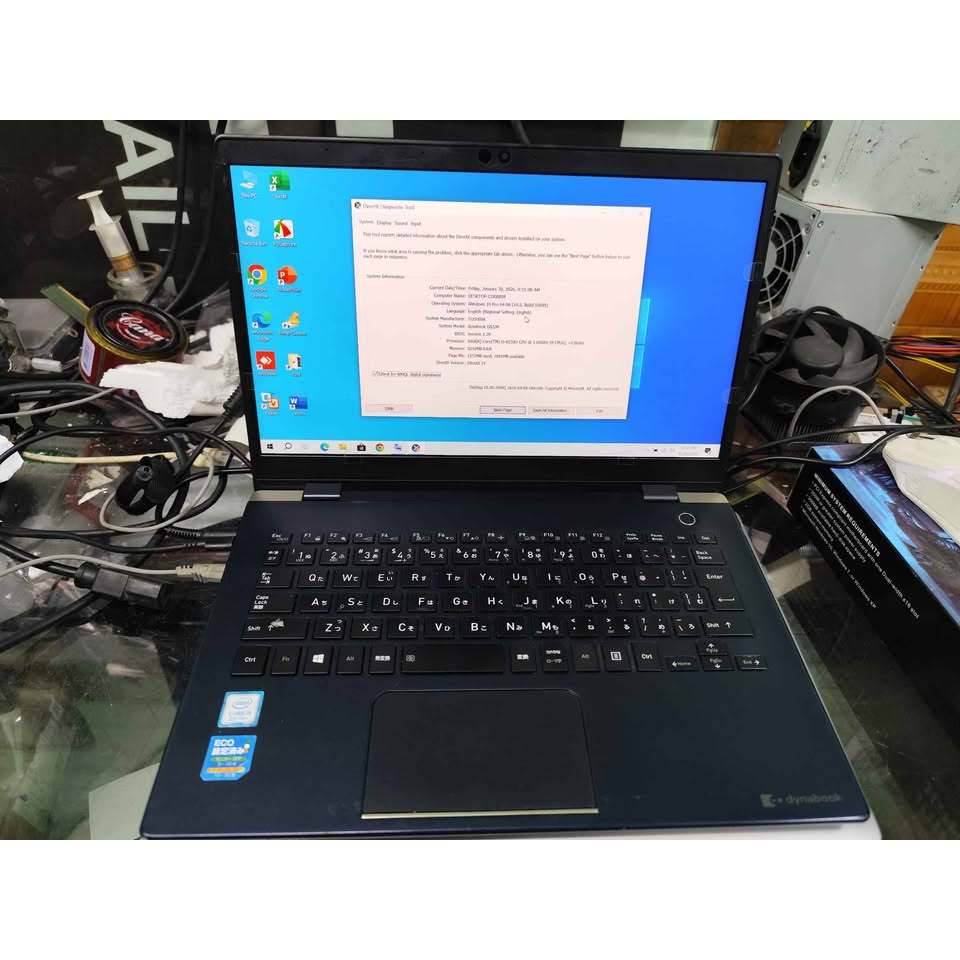 💻 Toshiba Dynabook G83/M