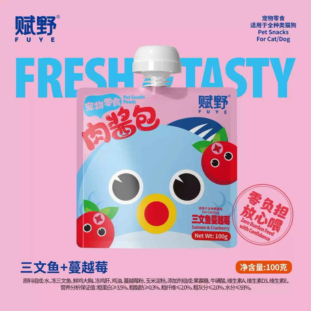 Súp thưởng nắp vặn Petsnacks Pounch gói 100g cho chó mèo - Halopetshop