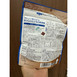 (Hàng chuẩn Bill) - Bột Canxi cá tuyết Nhật bản
