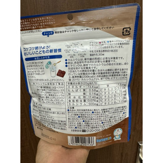 (Hàng chuẩn Bill) - Bột Canxi cá tuyết Nhật bản