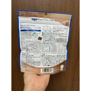 (Hàng chuẩn Bill) - Bột Canxi cá tuyết Nhật bản