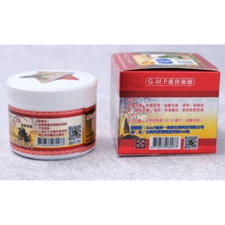 Dầu xoa bóp đài loan
