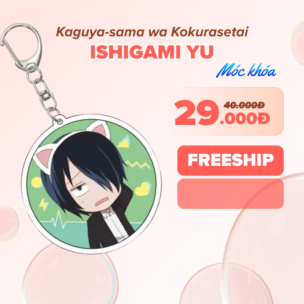 Móc khóa Kaguya-sama: Cuộc chiến tỏ tình