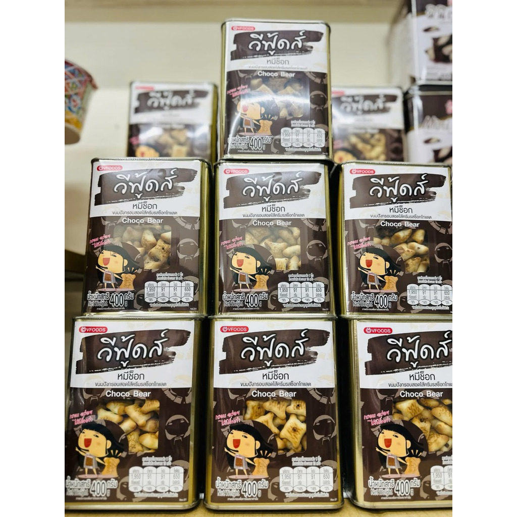 Nguyên thùng 12 hộp bánh gấu vfood 400g Thái Lan