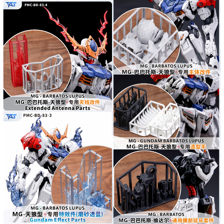 [ĐỌC KỸ MÔ TẢ] mô hình nhựa resin in 3d cho MG 1/100 Barbatos lupus ban.dai TAS phụ kiện | tunghonda
