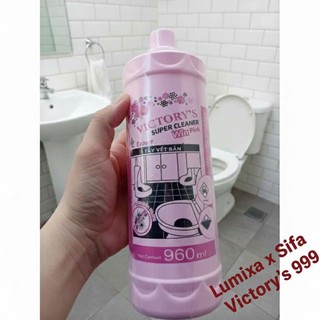 Nước tẩy bồn cầu, tẩy hồng nhà tắm toilet đa năng Super Cleaner 960ml cao cấp