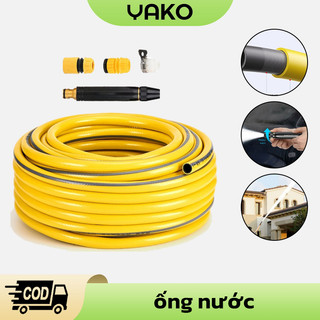 YAKO Ống nước mềm màu vàng （Dày hơn）kèm vòi Xịt rửa xe, dài 5m-30m, thích hợp tưới cây