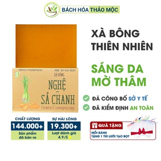 Xà Bông Sinh Dược Xà Phòng Tắm Thiên Nhiên Nghệ Sả Chanh 110Gram Sạch Da Thư Giãn