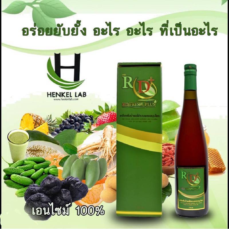 ( Bác Thi ) Rd Fresh Plus Chính Hãng Emzyme  Thái Lan